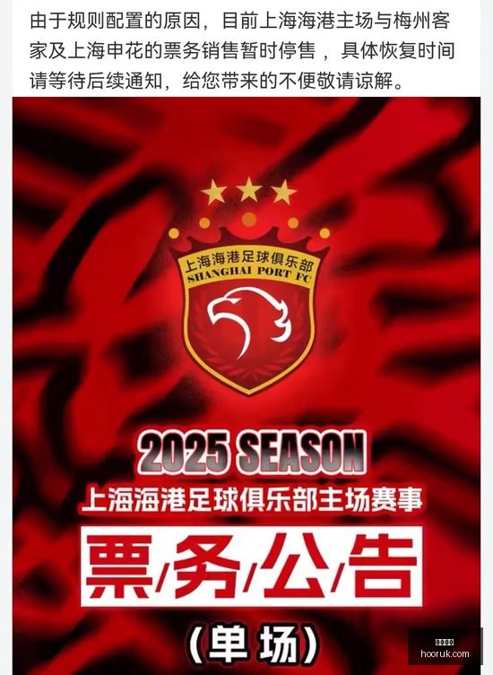 崔永熙缺席,篮网遭活塞,逆转,体育投注,体育竞猜,在线投注,赛事盘口,体育娱乐