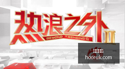 体育品牌赞,助电竞战队,助力战队征,体育投注,体育竞猜,在线投注,赛事盘口,体育娱乐