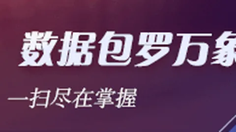 腾讯电竞战略升级，联手品牌打造生态新格局